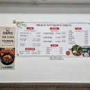 동부부녀 이미지