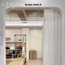 소솜필라테스 네이버블로그