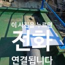 F28 | 식당 후황 덕트 멈춤 체크후 1.5마력으로 교체 작업