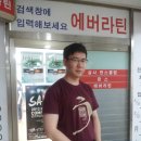 6월3일 오늘은 한판30기 바실리코님의 생일입니다~~ 이미지