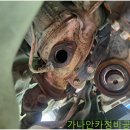 가나안카정비공업사 이미지