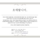 한국사회적기업중앙협의회경기도지부