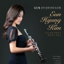 클라리넷 티스토리