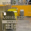 와플대학부산남천캠퍼스