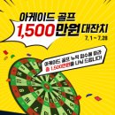 월드비젼골프존 이미지