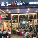도야족발미사 이미지