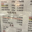 거북이 엔터테이먼트 | 대구 시지 신매 고깃집 맛집 거북이동네 대구시지점
