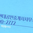 원메이저 힐스테이트 어린이집 이미지