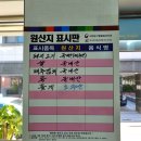 효돈빌라 주차장 | [진주] 호탄동김치찌개 가성비갑 추천 &#39;효돈식당&#39;