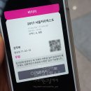 2017 서울커피엑스포, 코엑스 커피박람회 구입후기:^)