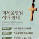더세움병원 네이버블로그