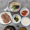 봉평메밀막국수,신갈비찜 | 창원 팔용동 맛집 남태령봉평메밀막국수 창원역맛집 들깨칼국수