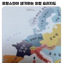 26470-01-21-322 | 2026 유럽여행 기록 | 스웨덴 스톡홀룸 현지인 추천 맛집 BEST 3