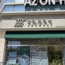 스테이커피(오산세마점) | 오산안경점 안경진정성 세마역점