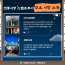 유진축산물 이미지