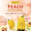 아마스빈인천