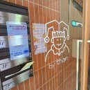 대원식자재 | 복대동 by then 카페 청주 커피가 맛있는 바이덴 베이커리카페 내돈내산 후기