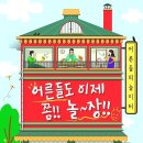 성남동 주민센터 네이버블로그