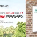 가람환경에너지㈜ 이미지