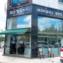 최호철칼국수