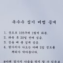 옥수수 키우기 이미지