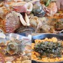 연산낙지해물탕 | 부산 연산동 맛집 연산낙지해물탕 싱싱한 해산물이 듬뿍 볶음밥 필수