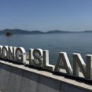 삼목초교 장봉분교 이미지