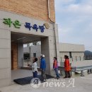 위도면 작은목욕탕 이미지