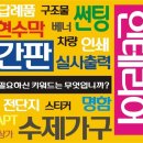 영신상사 이미지