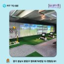 링스골프스쿨 이미지