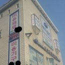 월드미용재료