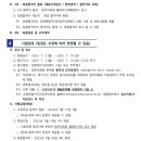 강원도 원주의료원