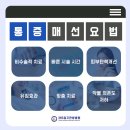 치유본한방병원 이미지