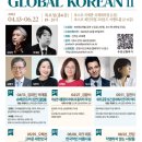 호암인베스트먼트 - 강남구 테헤란로 216 | 호암인베스트먼트