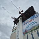 (주)아라마루 | 사천 아라마루 아쿠아리움