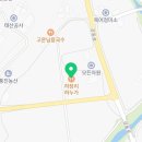 강동로3-20 이미지