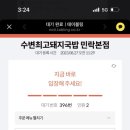 아임피자 이미지