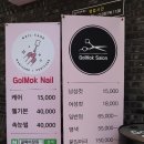 만능카클리닉 | 대전미용실-월평동 골목미장원 클리닉 후기