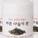 바른 바이오텍