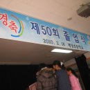 계당초등학교 이미지