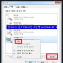 [Win7,Win8] 안캠코더 녹화시 음성녹음 안될때 해결방법 이미지