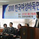 [아마뉴스]여성바둑연맹의 기우회 초청 대잔치[20100320사이버오로] 이미지