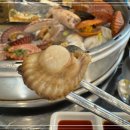 갯벌의조개 순천점 이미지