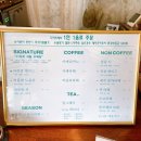 [17일동안 제주도여행] 제주도 카페, 그해여름&amp;더리트리브(부키니스트북스)