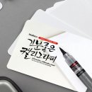 켈리그라피A 이미지