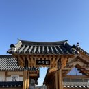 대원한의원 | 경주 대추밭백한의원 5대원장 평일진료 웨이팅 꿀팁