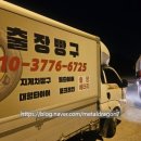 마도 대형정비 이미지