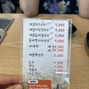 제주 메밀 막국수 함지골봉평메밀