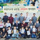한국영어창의교육협회 이미지