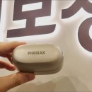 진심보청기송파센터